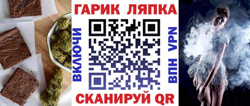 Cannafood марихуана  наркотики  Плёс 