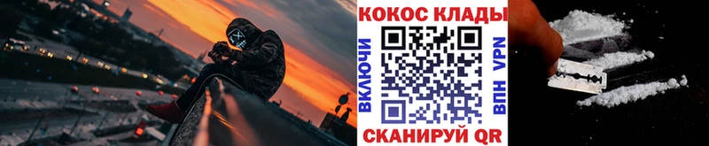 что такое наркотик  Плёс  COCAIN Эквадор 