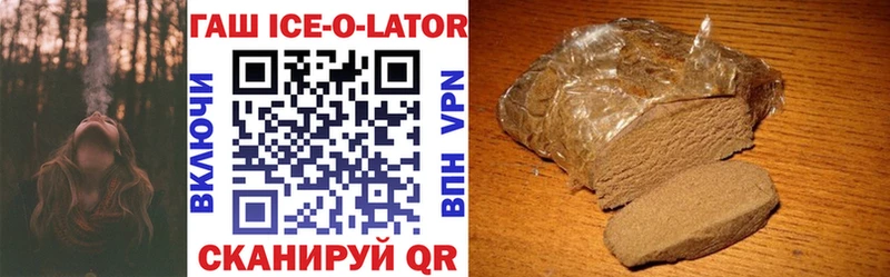 где продают наркотики  Плёс  Гашиш hashish 