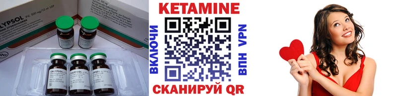 продажа наркотиков  KRAKEN ONION  КЕТАМИН VHQ  Плёс 