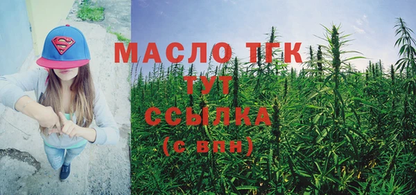 амф Верхнеуральск
