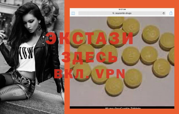 амф Верхнеуральск