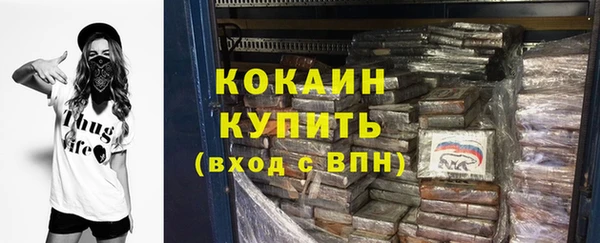 кокаин VHQ Верея