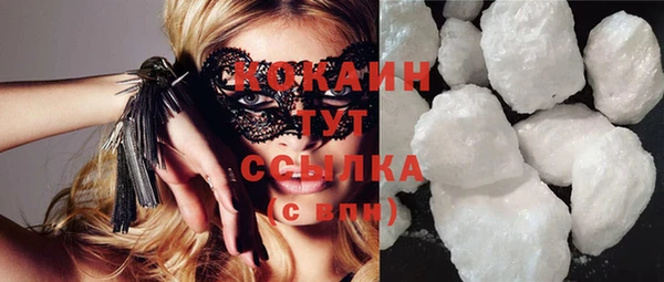 кокаин VHQ Верея