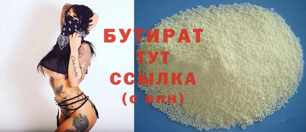 амф Верхнеуральск