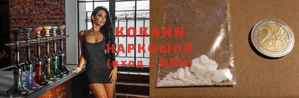 гашиш Верхний Тагил