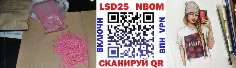 сколько стоит Плёс Лсд 25 экстази кислота