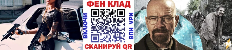 МЕТАМФЕТАМИН витя Плёс