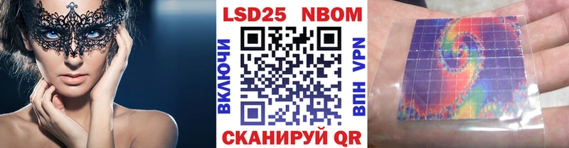 Наркотические марки 1,5мг  Плёс 