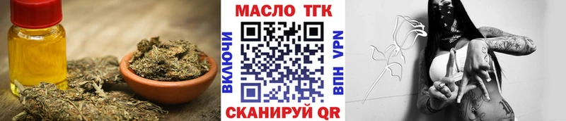 Дистиллят ТГК жижа  Плёс 