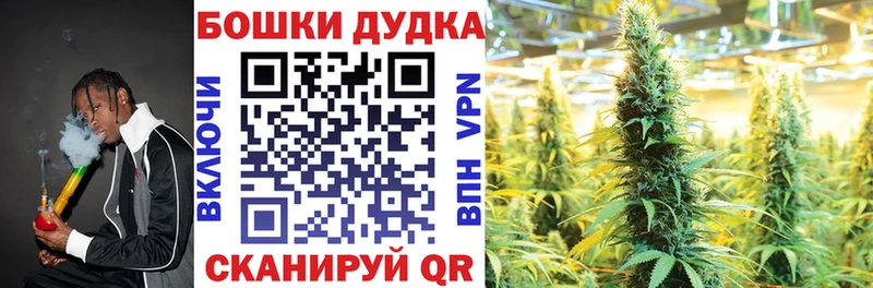 Марихуана THC 21%  mega зеркало  Плёс 